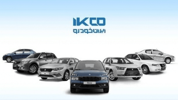 قیمت جدید ۸ محصول ایران خودرو اعلام شد