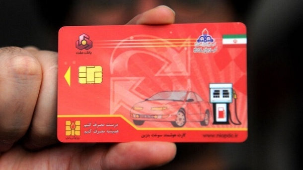 برای حذف رمز کارت هوشمند سوخت چه باید کرد