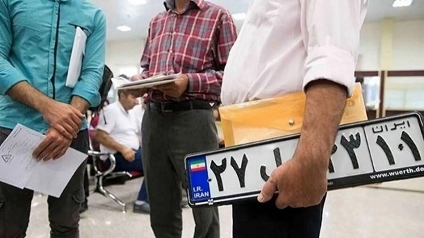 شرط جدید تعویض پلاک خودرو