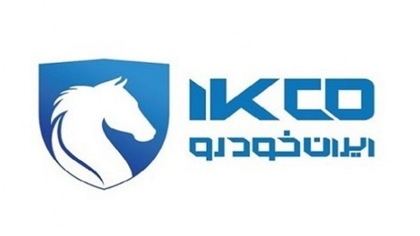 اطلاعیه ایران خودرو در ارتباط با گرانفروشی