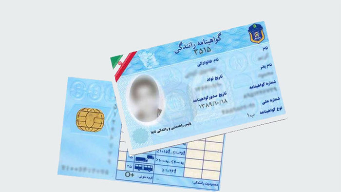 شرط جدید اخذ گواهینامه رانندگی