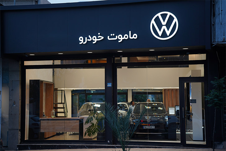 لیست نمایندگی های ماموت خودرو