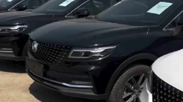 مزایده محصولات شرکت بهمن موتور