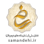 samandehi-logo